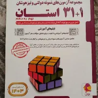 کتاب