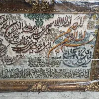 تابلو فرش ماشینی وان‌یکاد