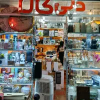 آف (حراج) انبارگردانی فروشگاه دبی‌کالا شعبه یاسوج