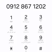 0912-867-12-02