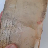 تک نیت