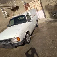 وانت