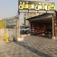 اجاره مغازه