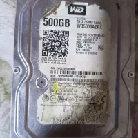 هارد