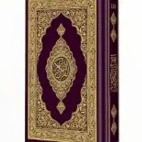 طالع بینی فال دعا