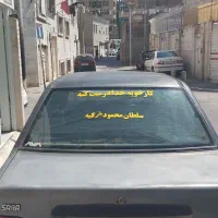 جلسات گفتگوی جامعه‌شناسانه