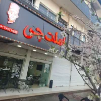 باریستا حرفه‌ای بار گرم و سرد