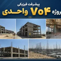 فروش-مسکن-ملی-پردیس