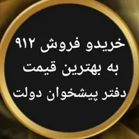 0912.938.72.89