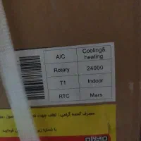 کولرگازی 24000 اینورتربرندRTC