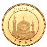فروش ربع سکه عادی طالبی