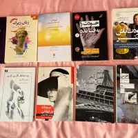 کتاب های پرطرفدار