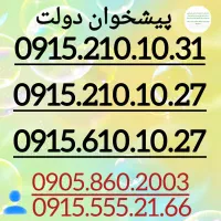 0915.210.10.31