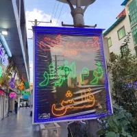 تابلو ال ای دی مناسب شغل تعمیرات موبایل
