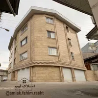 فروش آپارتمان ۱۳۴ متری ۳ خوابه در پارک شهر|فروش آپارتمان|رشت, چله خانه|دیوار