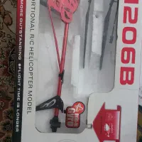 هلی کوپتر