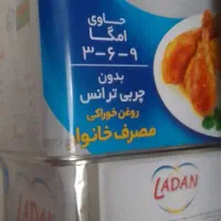روغن لادن