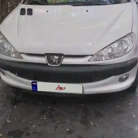 ۲۰۶
