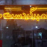تابلو تبلیغاتی نیو فلکسی
