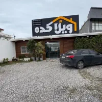 نیرو توانمند کار در املاک