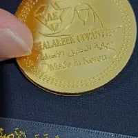 پارچه عبا