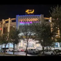 نظافت چی