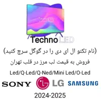 تلویزیون سونی(Sony) 55 تا 85 اینچ 2023-2024 Led