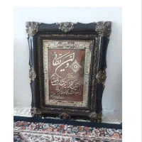 تابلووان یکادوساعت دیواری