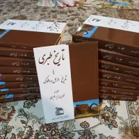 چند جلد کتاب