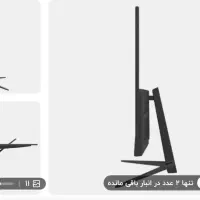 مانیتور ایکس ویژن