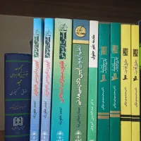 تعدادی کتاب حقوقی