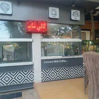 شراکت ، کافه باریستا ، باغ رستوران ملل پلاس