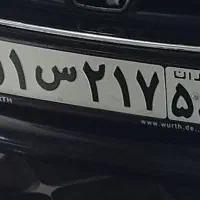 پلاک گمشده