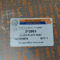 کیت دیسک و صفحه وبلبرینگ ال نود درحدنو