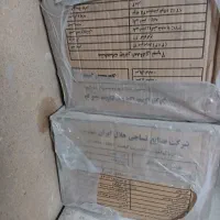 چادر مسافرتی