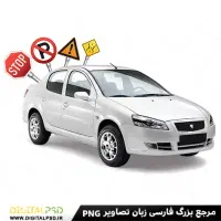 آموزش حرفه ای رانندگی