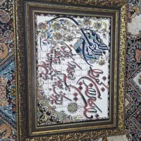 تابلو فرش وان یکاد