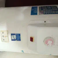 آبگرمکن