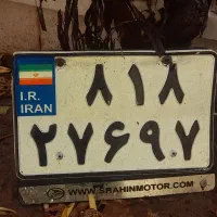 سلام یه دونه پلاک موتورپیداشده