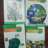 کتاب های سال یازدهم انسانی