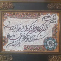 تابلو ان یکادو سالم وتمیز
