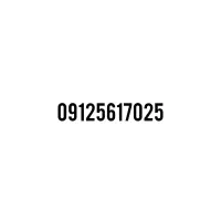 سیم کارت 0912 کد 5