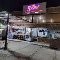 اجاره رستوران سنتی عوارضی