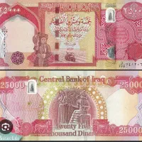 دینار کلکسیونی