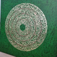 تابلو کالیگرافی ورق طلا