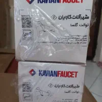 شیرتوالت گلسا