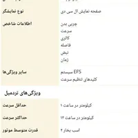 تردمیل خانگی سامبا داینامیک