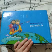 پکیج‌پرش‌پایه‌هشتم