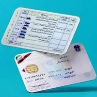 آموزش دریافت گواهینامه رانندگی