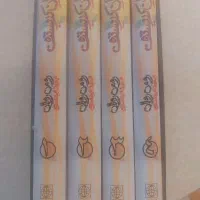 کتاب ژان کریستف از رومن رولان